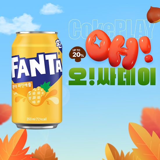 [오싸데이] 환타 파인애플향 350CAN X24 (24개) 목록 이미지