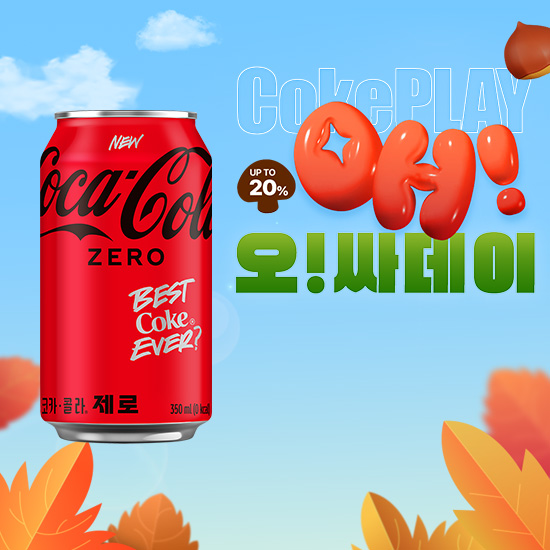 [오싸데이] 코카-콜라 제로 350CAN X24