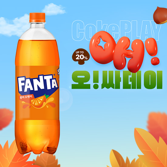 [오싸데이]환타 오렌지 1.0PET X12 (12개) 목록 이미지