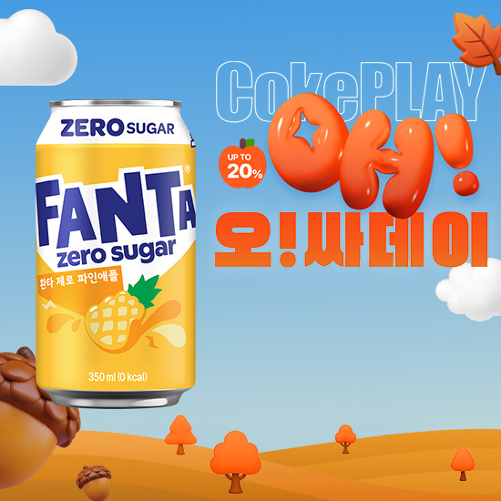 [오싸데이] 환타 제로 파인애플향 350CAN X24 (24개) 목록 이미지
