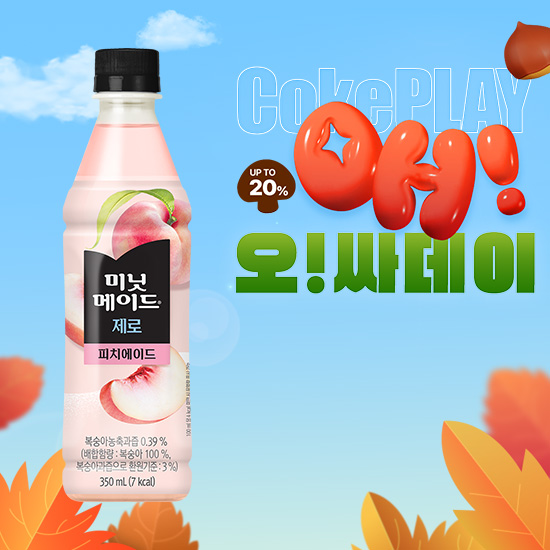 [오싸데이]미닛메이드 제로 피치에이드 350PET 4X6 목록 이미지