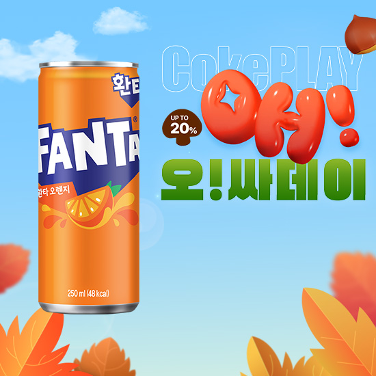 [오싸데이] 환타 오렌지  250CAN X30 (30개) 목록 이미지