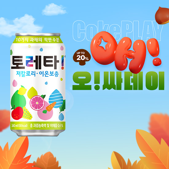 [오싸데이]토레타 340CAN X24 목록 이미지