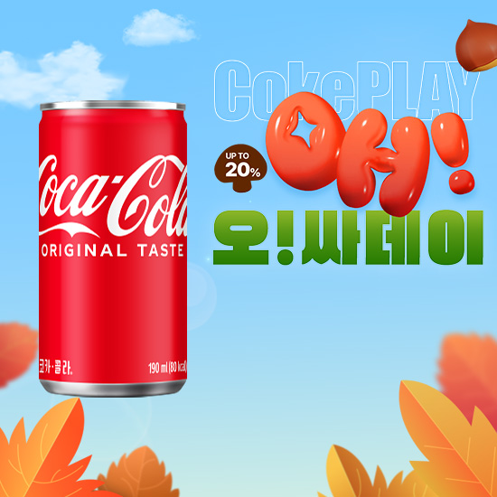 [오싸데이] 코카-콜라 190ml X30 목록 이미지