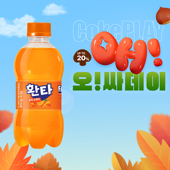 [오싸데이]환타 오렌지 300PET X24 (24개) 목록 이미지