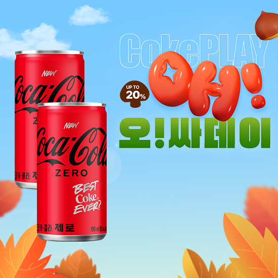 [오싸데이] 코카-콜라 제로 190CAN X30 X2(60개) 목록 이미지