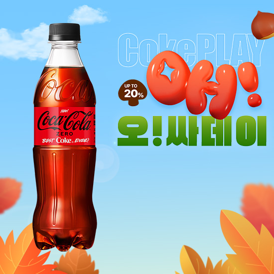 [오싸데이]코카-콜라 제로 500PET X24 목록 이미지