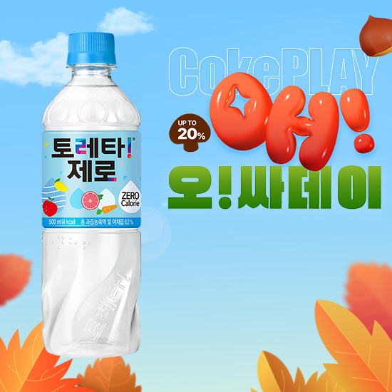 [오싸데이]토레타 제로 500PET X24 (24개) 목록 이미지