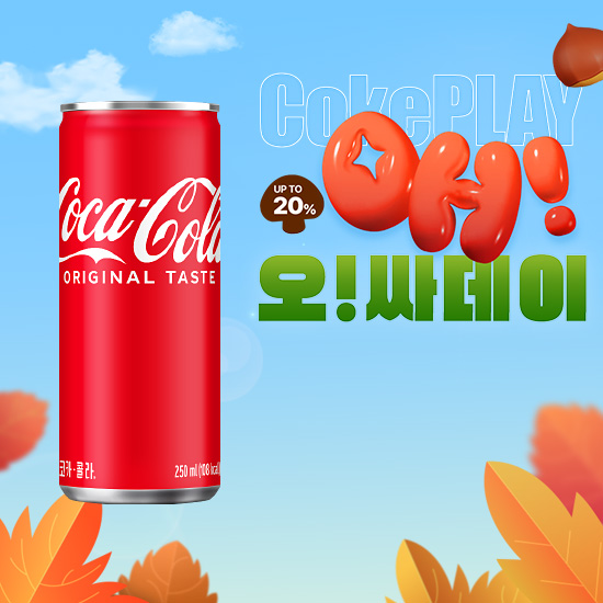 [오싸데이] 코카-콜라 250CAN X30 목록 이미지