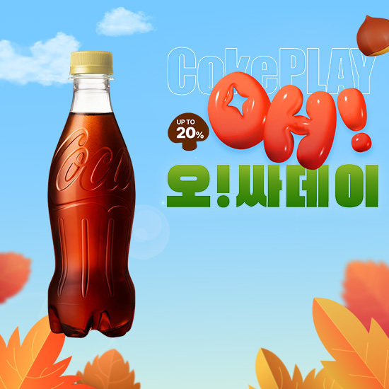 [오싸데이] 코카-콜라 제로제로  무라벨 370PET  X18 목록 이미지