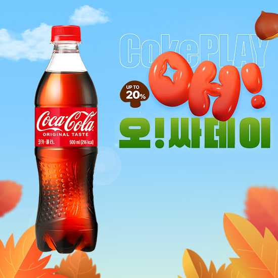 [오싸데이]코카-콜라 500PET X24 목록 이미지