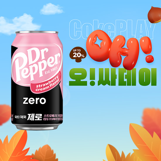 [오싸데이]닥터페퍼 제로 스트로베리&크림 350CAN X24 (24개) 목록 이미지