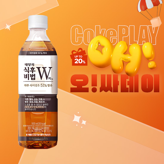 [오싸데이]식후비법 W차  500PET X24 목록 이미지