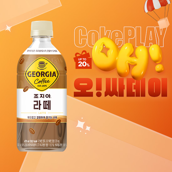 [오싸데이] 조지아 라떼 470PET 4X6 (24개) 목록 이미지