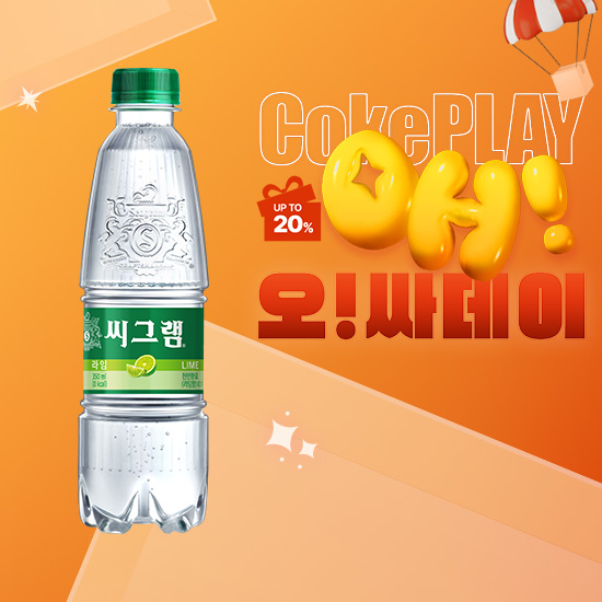 [오싸데이]씨그램 라임 350PET X24 목록 이미지