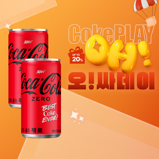 [오싸데이] 코카-콜라 제로 190CAN X30 X2(60개) 목록 이미지