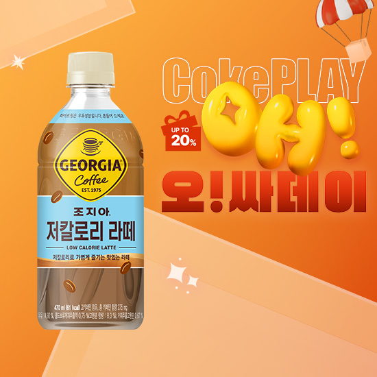 [오싸데이]조지아 저칼로리 라떼 470PET 4X6 (24개) 목록 이미지