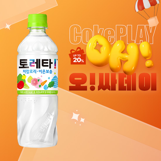 [오싸데이] 토레타 500PET X24 목록 이미지