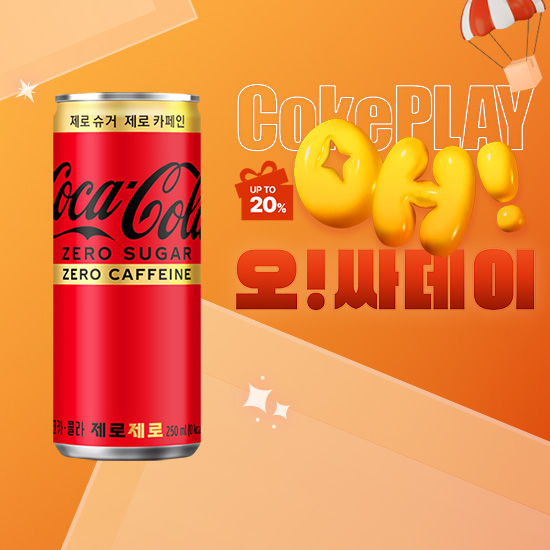 [오싸데이] 코카-콜라 제로제로  250CAN 5X6 목록 이미지