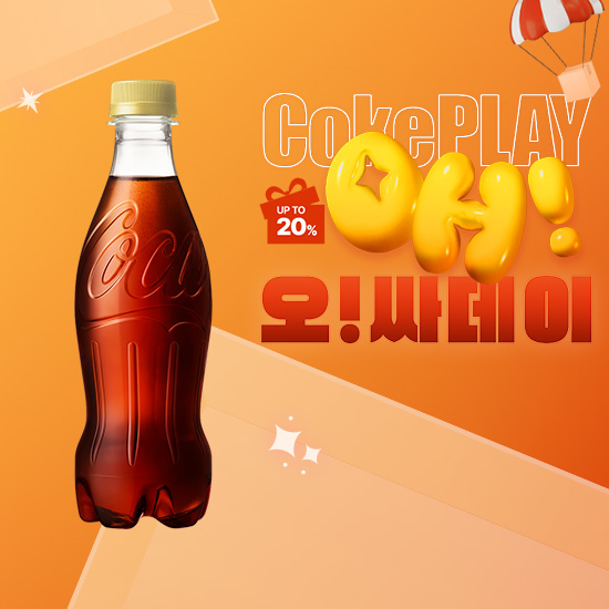 [오싸데이] 코카-콜라 제로제로  무라벨 370PET  X18 목록 이미지