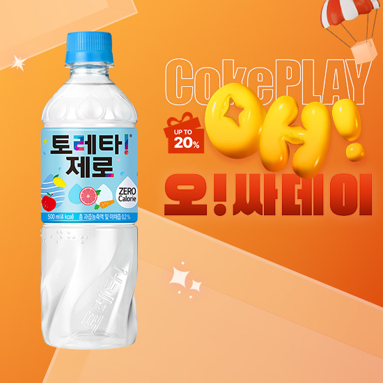 [오싸데이]토레타 제로 500PET X24 (24개) 목록 이미지