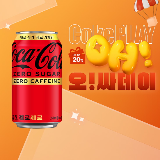 [오싸데이]코크제로 제로350CAN X24  목록 이미지