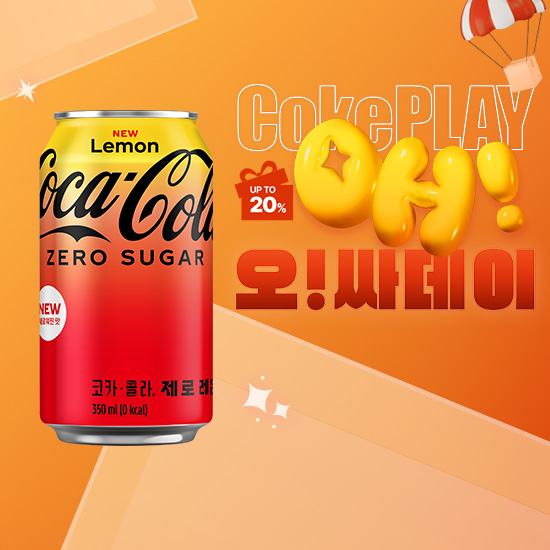 [오싸데이]코카-콜라 제로 레몬 350CAN X24 (24개) 목록 이미지
