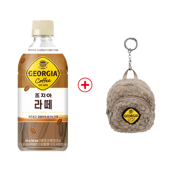 [노벨티행사] 조지아 라떼 470PET 4X6 (24개) + 뽀글이 백팩키링 목록 이미지