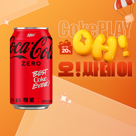 [오싸데이] 코카-콜라 제로 350CAN X24 썸네일 이미지