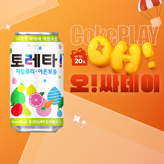 [오싸데이]토레타 340CAN X24 목록 이미지