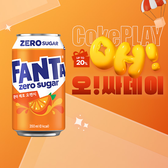 [오싸데이]환타 제로 오렌지 350CAN X24 (24개) 목록 이미지