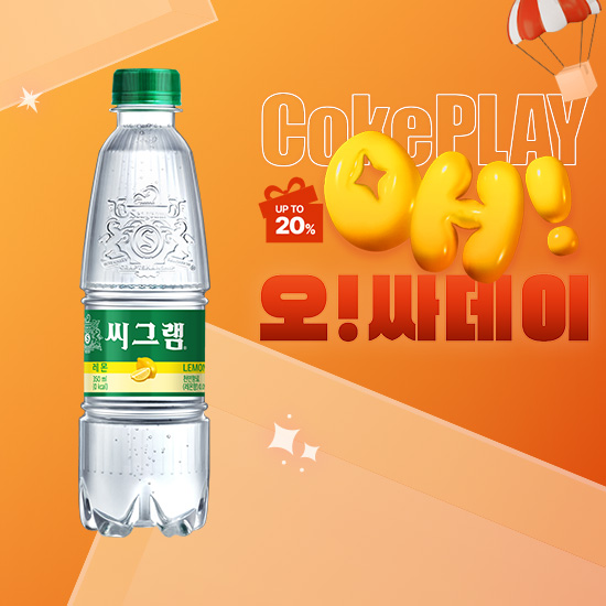 [오싸데이]씨그램 레몬 350PET X24 목록 이미지