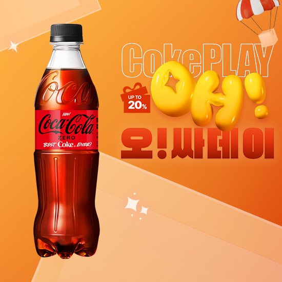 [오싸데이]코카-콜라 제로 500PET X24 목록 이미지