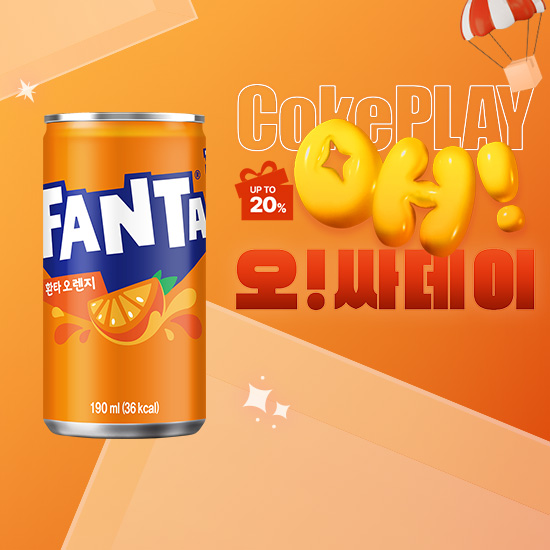 [오싸데이] 환타 오렌지 190CAN X30 (30개) 목록 이미지