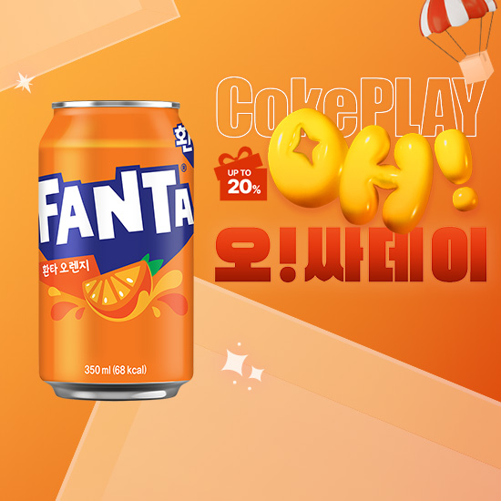 [오싸데이] 환타 오렌지 350CAN X24 (24개) 목록 이미지