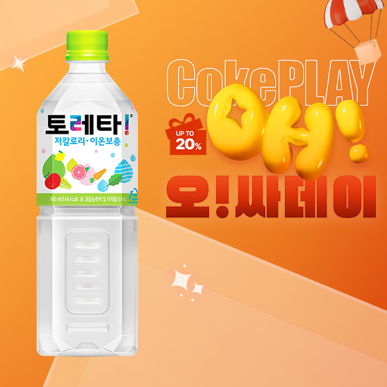 [오싸데이] 토레타 900PET X12 목록 이미지