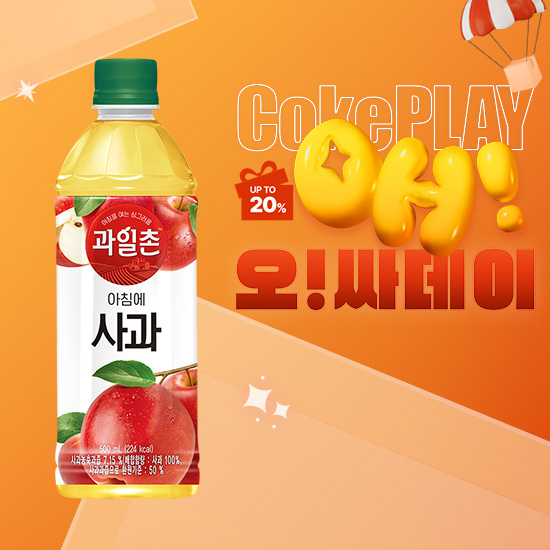 [오싸데이] 과일촌 아침에사과 500PET 4X6 (24개) 목록 이미지