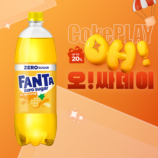 [오싸데이]환타 제로 파인 1.0PET X12 (12개) 목록 이미지