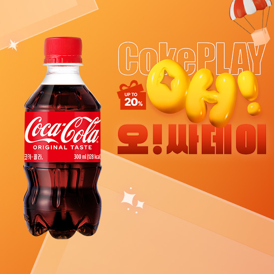 [오싸데이]코카-콜라 300PET X24 (24개) 목록 이미지