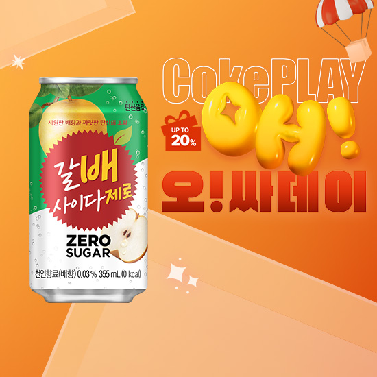 [오싸데이] 갈배 사이다 제로 355CAN X24 목록 이미지