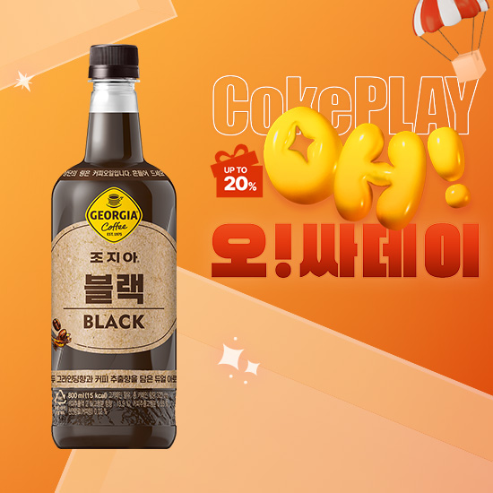 [오싸데이]조지아 크래프트 블랙 800PET 2X6 (12개) 목록 이미지