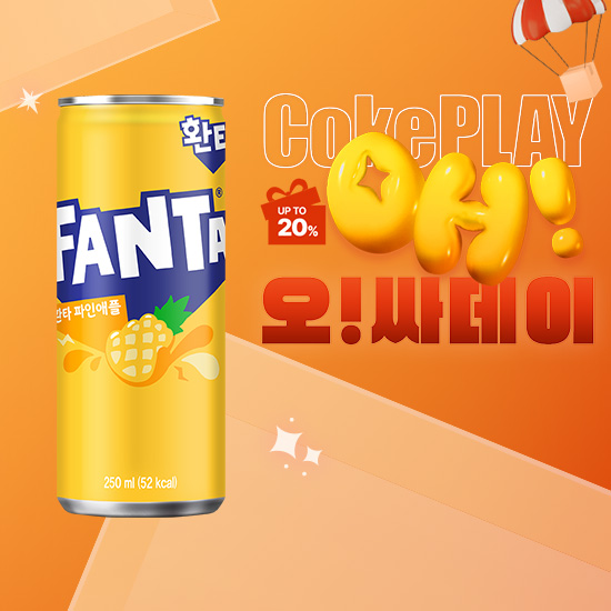 [오싸데이] 환타 파인  250CAN X30 (30개) 목록 이미지