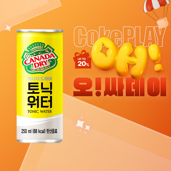 [오싸데이]캐나다 토닉워터 250CAN X30 목록 이미지