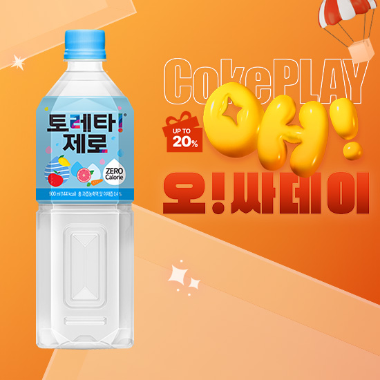 [오싸데이] 토레타 제로 900PET X12 (12개) 목록 이미지