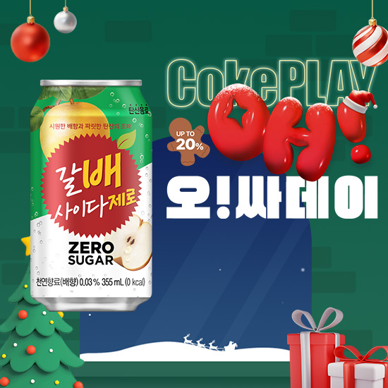 [오싸데이] 갈배 사이다 제로 355CAN X24 썸네일 이미지