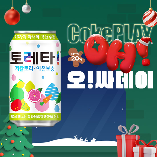 [오싸데이]토레타 340CAN X24 목록 이미지