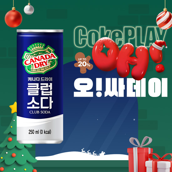 [오싸데이]캐나다 클럽소다 250CAN X30 목록 이미지