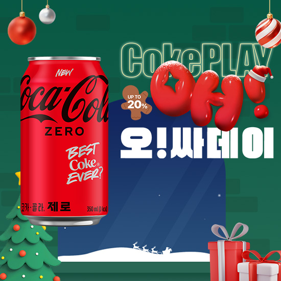 [오싸데이] 코카-콜라 제로 350CAN X24 썸네일 이미지