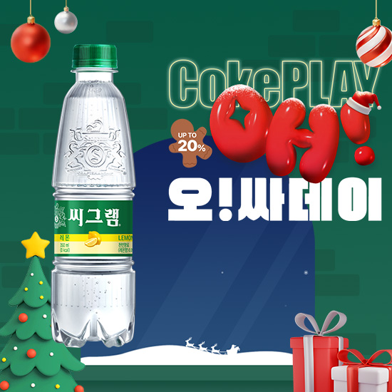 [오싸데이]씨그램 레몬 350PET X24 목록 이미지