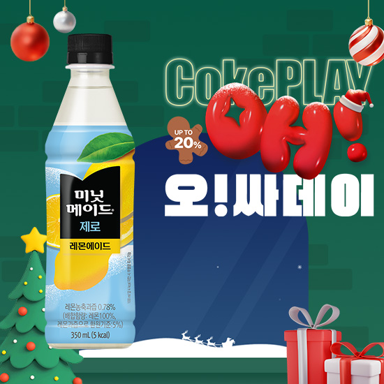 [오싸데이]미닛메이드 레몬에이드 제로 350PET 4X6 (24개) 목록 이미지